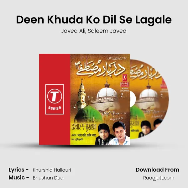 Deen Khuda Ko Dil Se Lagale mp3 song