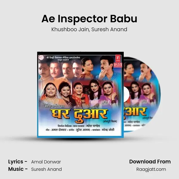 Ae Inspector Babu mp3 song