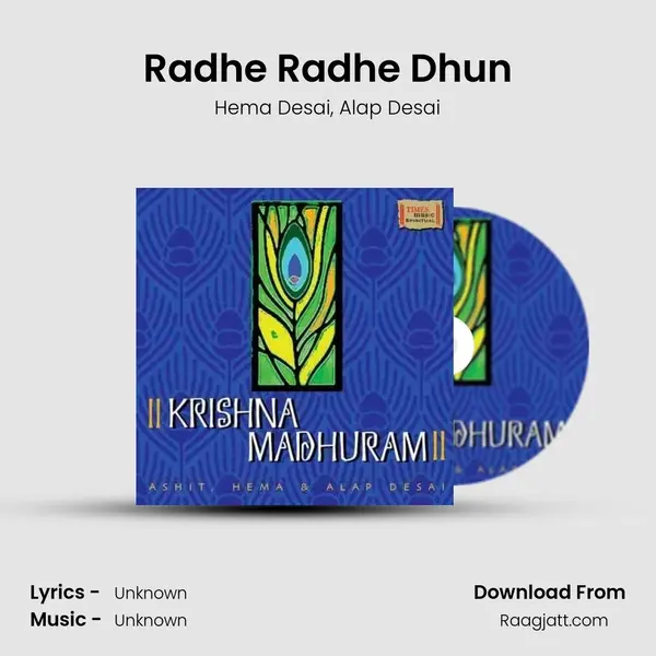 Radhe Radhe Dhun mp3 song