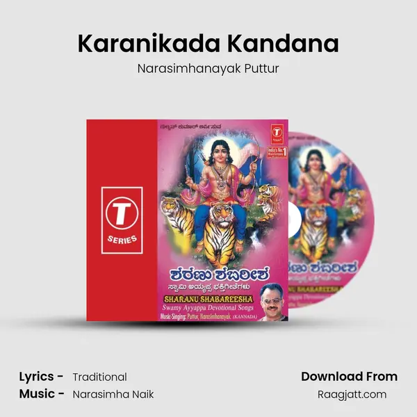 Karanikada Kandana - Narasimhanayak Puttur album cover 