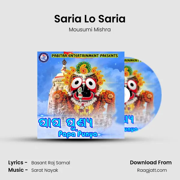 Saria Lo Saria - Mousumi Mishra mp3 song