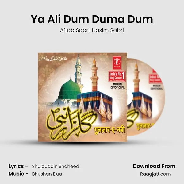 Ya Ali Dum Duma Dum mp3 song