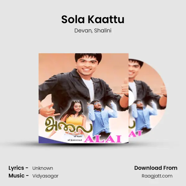 Sola Kaattu - Devan album cover 