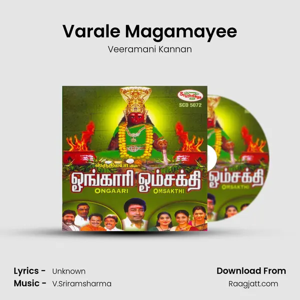 Varale Magamayee mp3 song