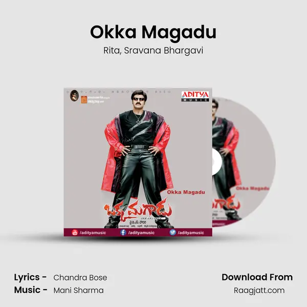 Okka Magadu mp3 song