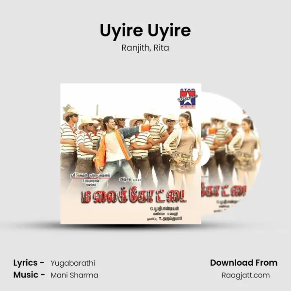 Uyire Uyire - Ranjith album cover 