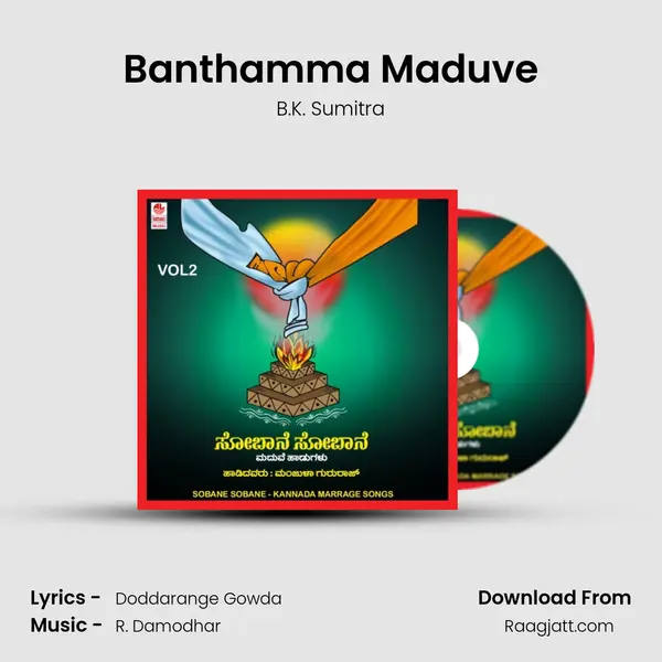 Banthamma Maduve - B.K. Sumitra album cover 