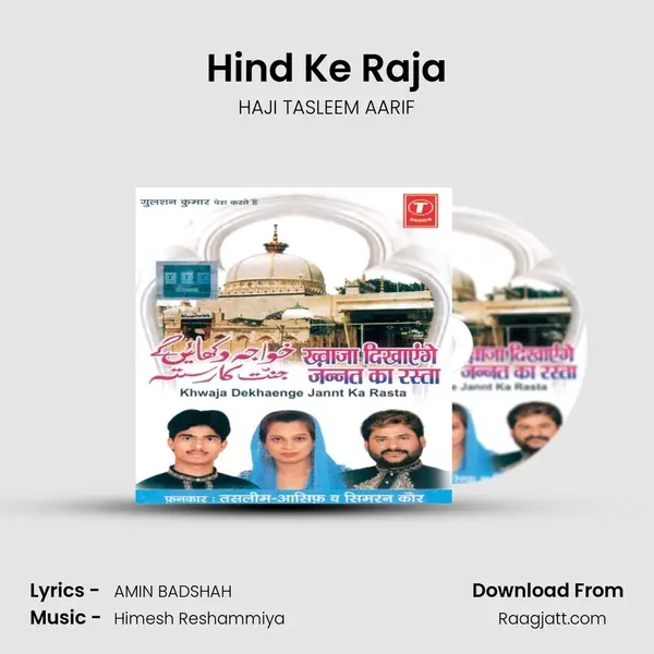 Hind Ke Raja - HAJI TASLEEM AARIF album cover 