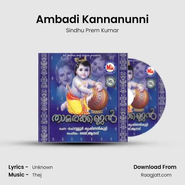 Ambadi Kannanunni - Sindhu Prem Kumar album cover 