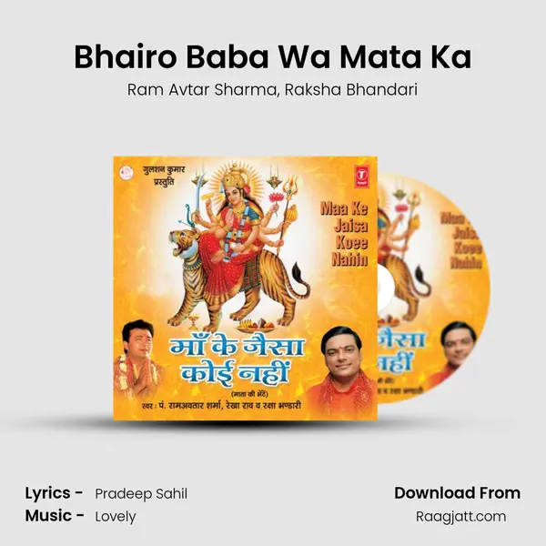 Bhairo Baba Wa Mata Ka - Ram Avtar Sharma album cover 