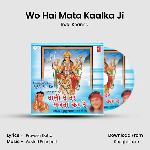 Wo Hai Mata Kaalka Ji mp3 song