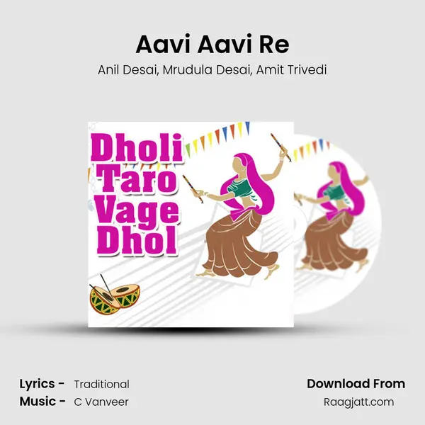 Aavi Aavi Re mp3 song