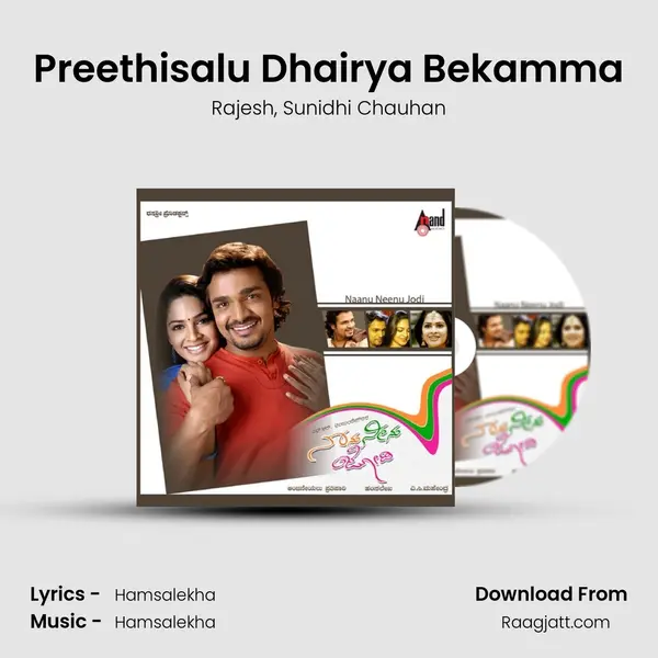 Preethisalu Dhairya Bekamma - Rajesh album cover 