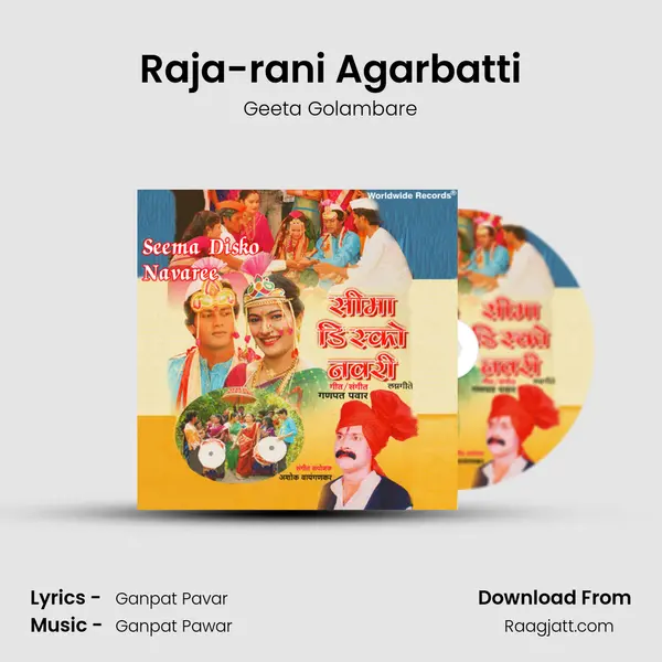 Raja-rani Agarbatti mp3 song