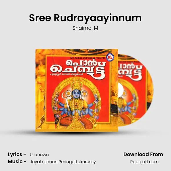 Sree Rudrayaayinnum - Shaima. M album cover 