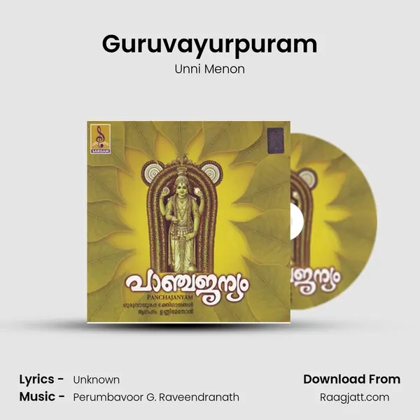 Guruvayurpuram mp3 song