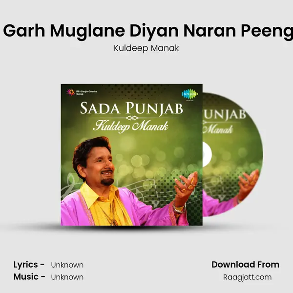 Keema Malki - Garh Muglane Diyan Naran Peengan Jhootdiyan - Kuldeep Manak mp3 song