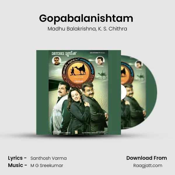 Gopabalanishtam (Duet) mp3 song