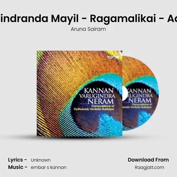 Nindranda Mayil - Ragamalikai - Adi mp3 song