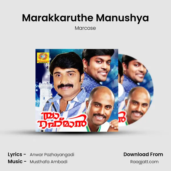 Marakkaruthe Manushya mp3 song