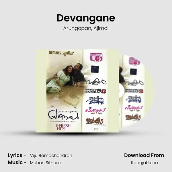 Devangane mp3 song