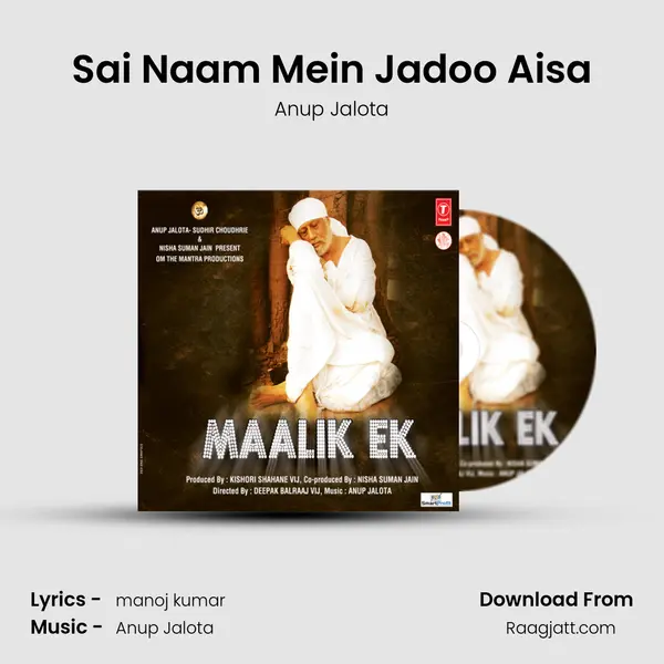 Sai Naam Mein Jadoo Aisa - Anup Jalota album cover 