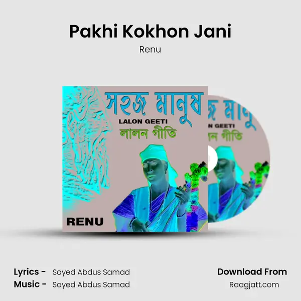 Pakhi Kokhon Jani mp3 song