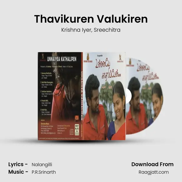 Thavikuren Valukiren mp3 song