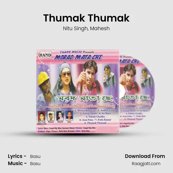 Thumak Thumak mp3 song