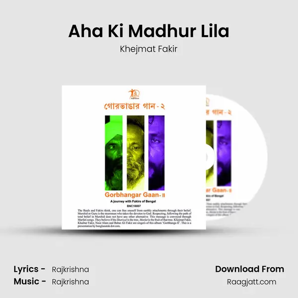 Aha Ki Madhur Lila - Khejmat Fakir album cover 