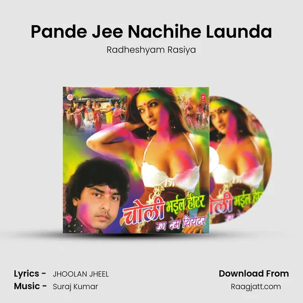 Pande Jee Nachihe Launda - Radheshyam Rasiya album cover 