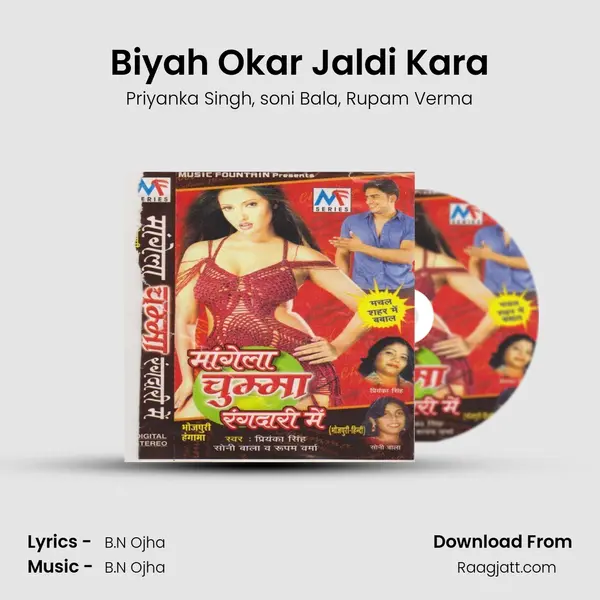 Biyah Okar Jaldi Kara mp3 song