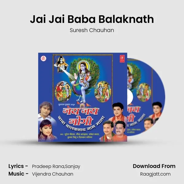 Jai Jai Baba Balaknath - Suresh Chauhan album cover 