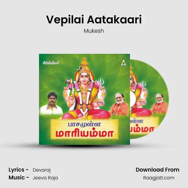 Vepilai Aatakaari mp3 song