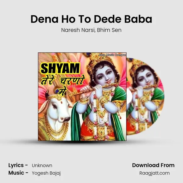 Dena Ho To Dede Baba mp3 song