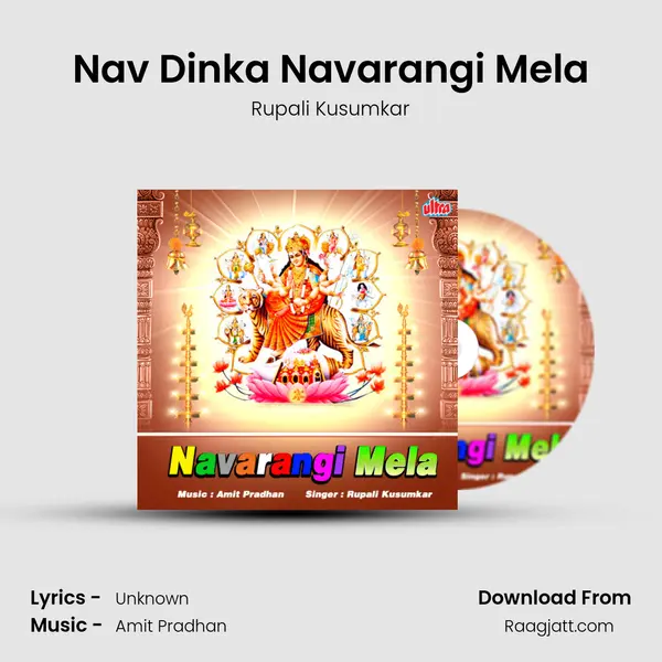 Nav Dinka Navarangi Mela mp3 song