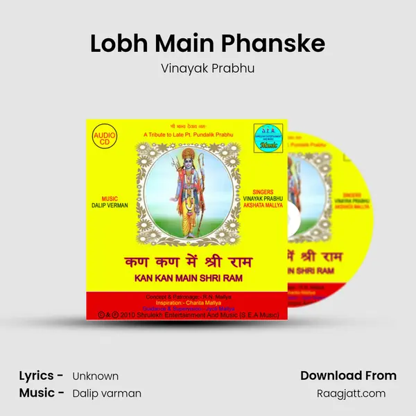 Lobh Main Phanske - Vinayak Prabhu album cover 