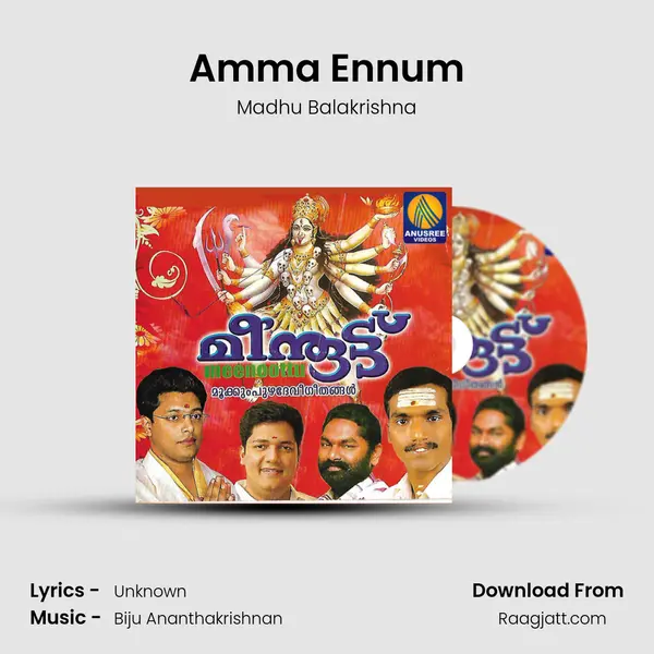 Amma Ennum - Madhu Balakrishna album cover 