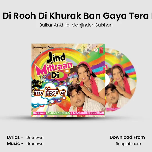 Mittran Di Rooh Di Khurak Ban Gaya Tera Nakhra - Balkar Ankhila album cover 