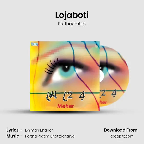 Lojaboti mp3 song