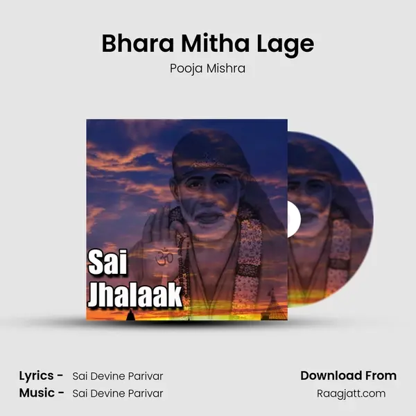 Bhara Mitha Lage mp3 song