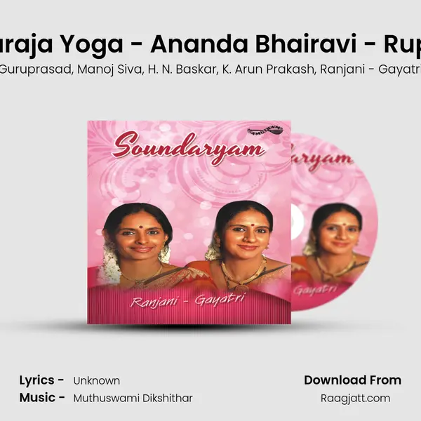 Thyagaraja Yoga - Ananda Bhairavi - Rupakam (Live) - Guruprasad album cover 