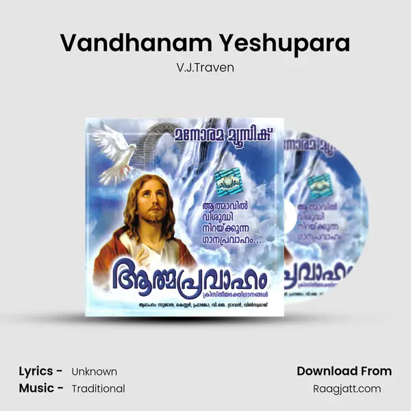 Vandhanam Yeshupara - V.J.Traven album cover 