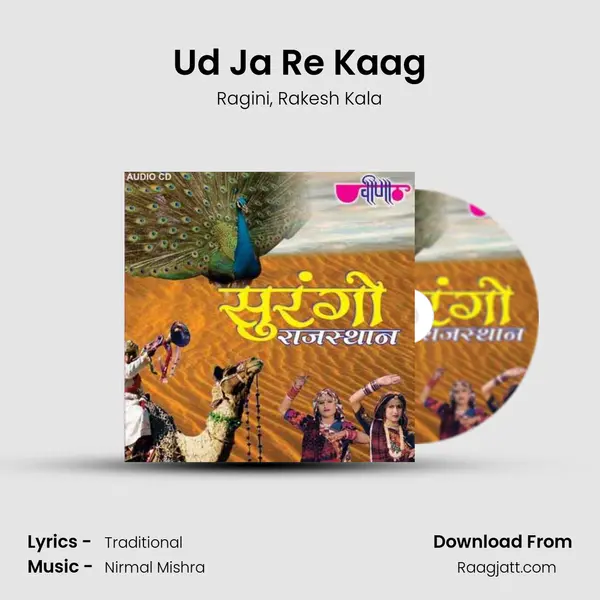 Ud Ja Re Kaag - Ragini album cover 