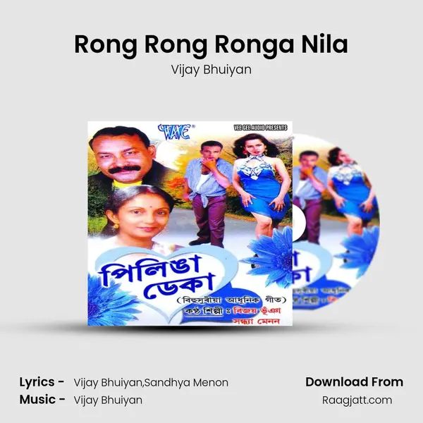 Rong Rong Ronga Nila mp3 song