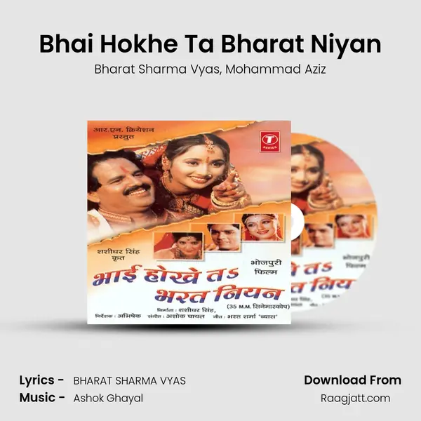 Bhai Hokhe Ta Bharat Niyan - Bharat Sharma Vyas album cover 