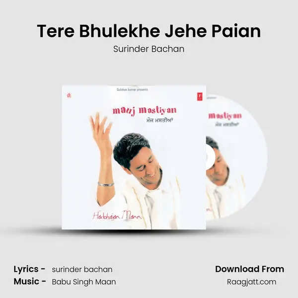 Tere Bhulekhe Jehe Paian mp3 song