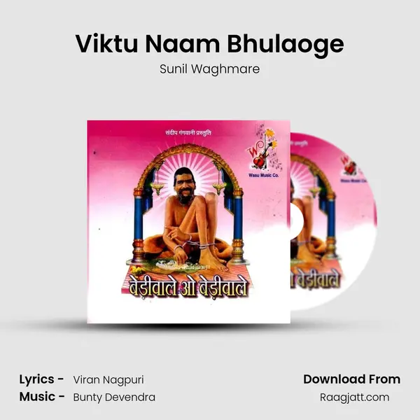 Viktu Naam Bhulaoge mp3 song