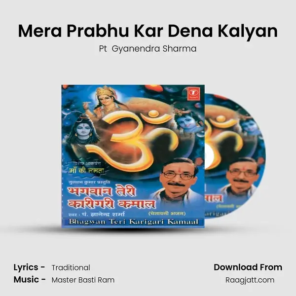 Mera Prabhu Kar Dena Kalyan - Pt  Gyanendra Sharma album cover 