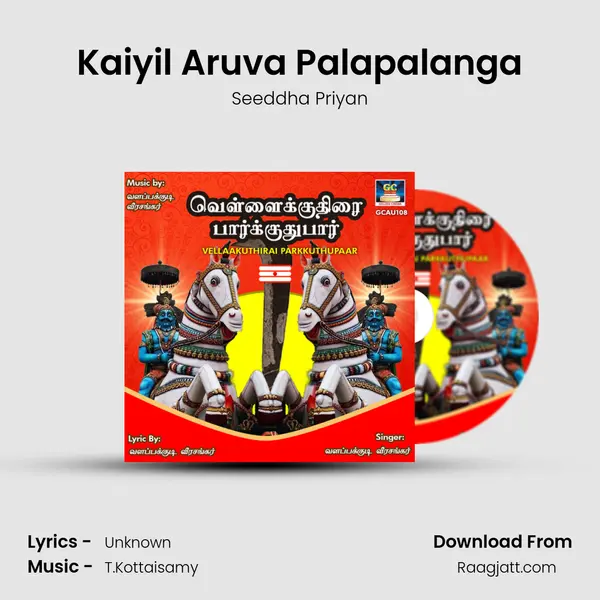 Kaiyil Aruva Palapalanga - Seeddha Priyan album cover 